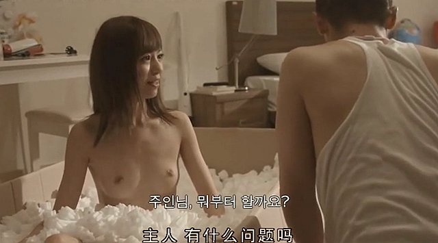 【日韩三级片】韩国限制级电影《亲切的家政妇》希志爱野